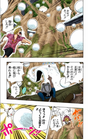 bộ one piece 27