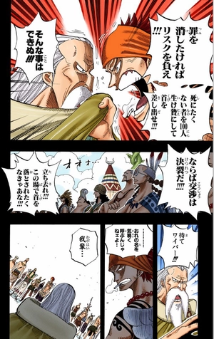 bộ one piece 28
