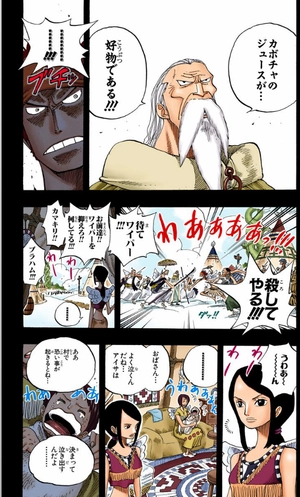 bộ one piece 28
