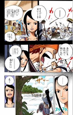 bộ one piece 28