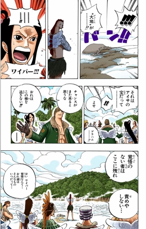 bộ one piece 28