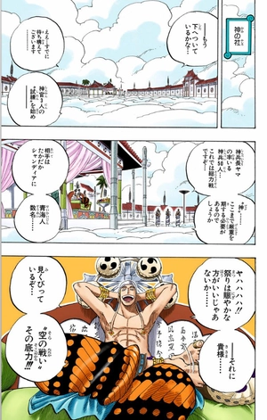 bộ one piece 28