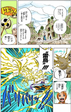 bộ one piece 30