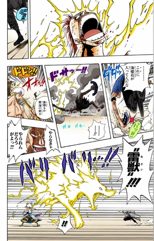 bộ one piece 30