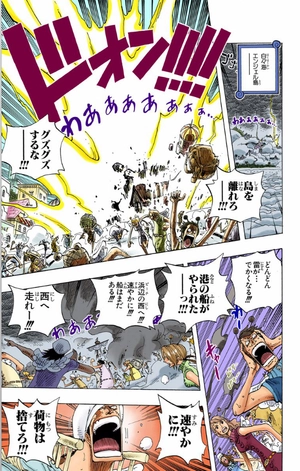 bộ one piece 31