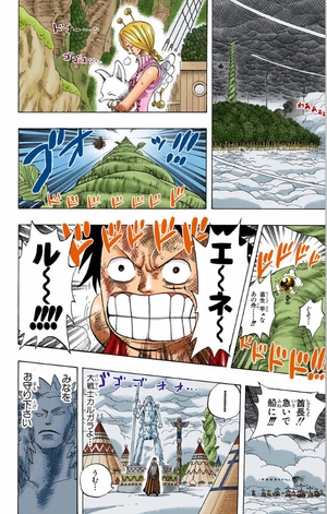 bộ one piece 31