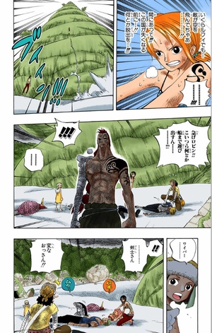 bộ one piece 31