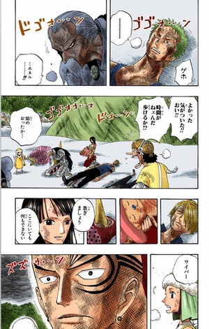 bộ one piece 31