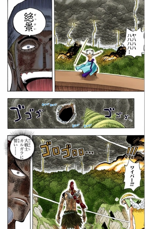 bộ one piece 31
