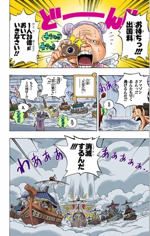 bộ one piece 31