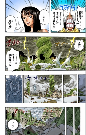 bộ one piece 32