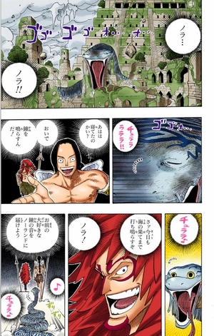 bộ one piece 32