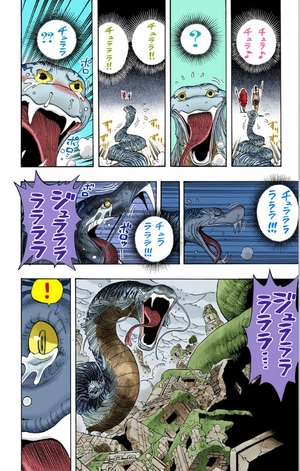 bộ one piece 32
