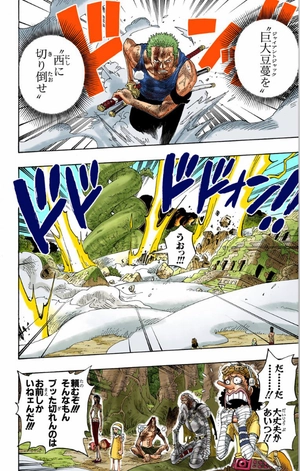 bộ one piece 32