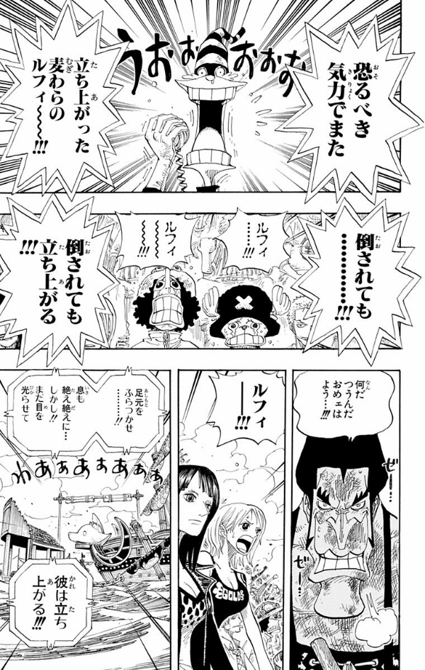 bộ one piece 34