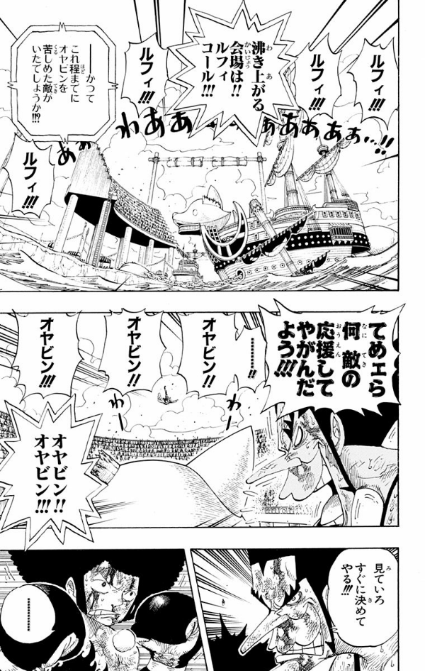 bộ one piece 34