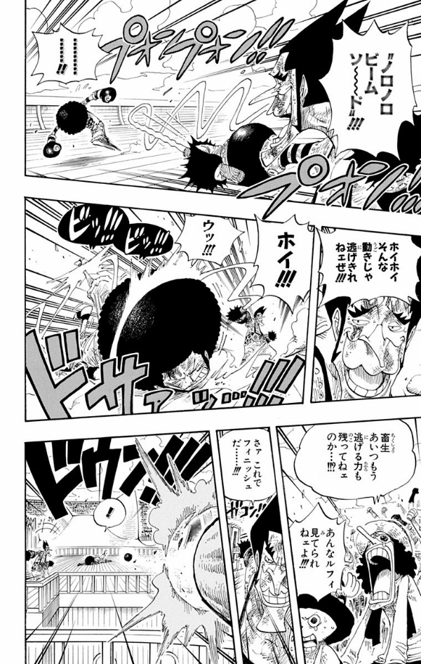 bộ one piece 34