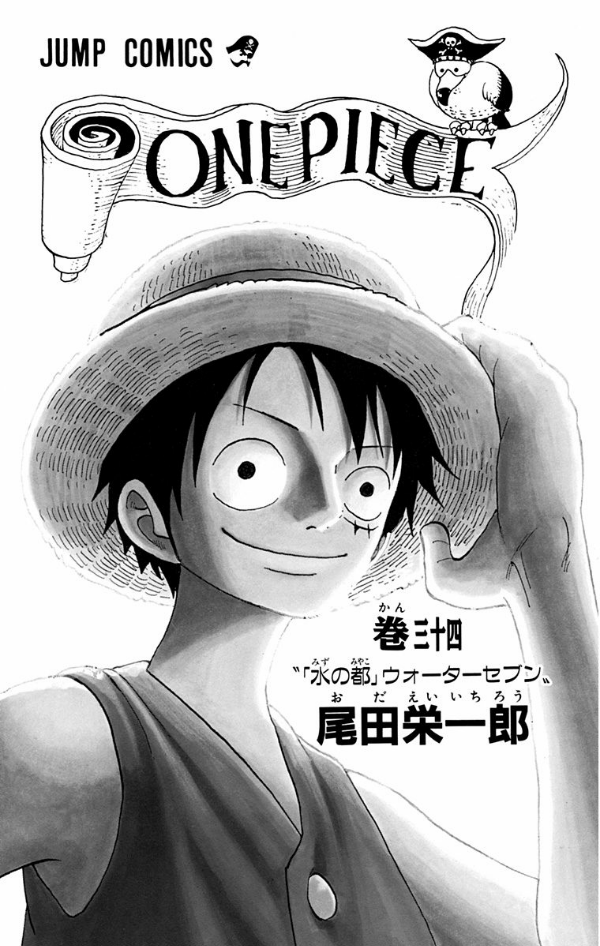 bộ one piece 34