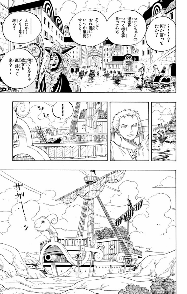 bộ one piece 35