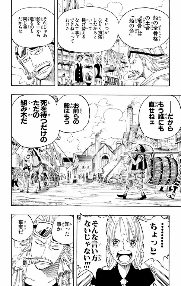 bộ one piece 35