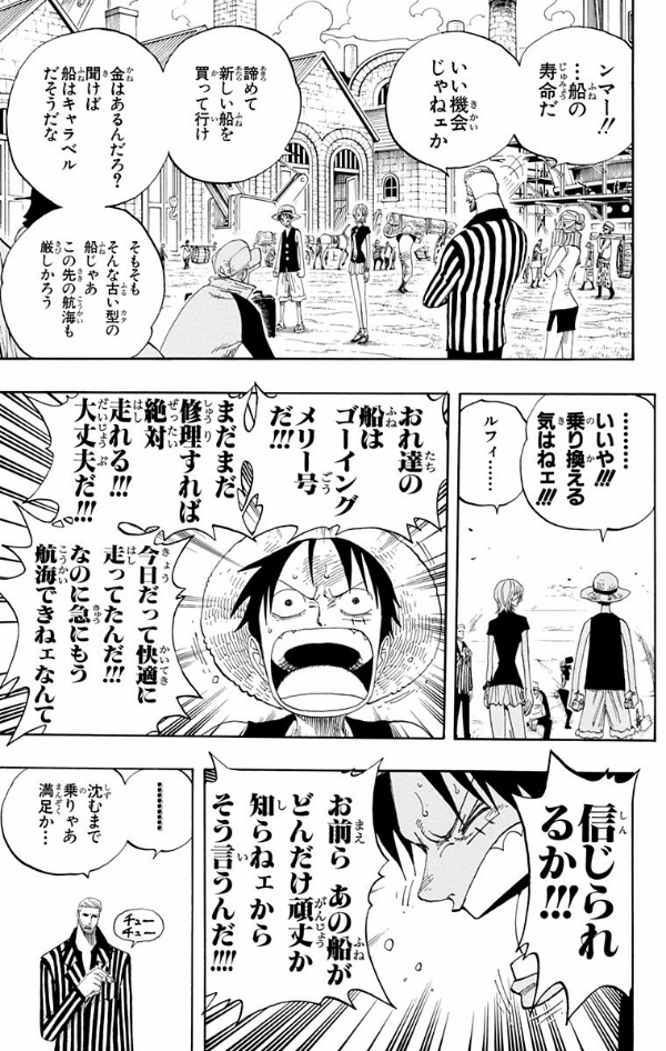 bộ one piece 35