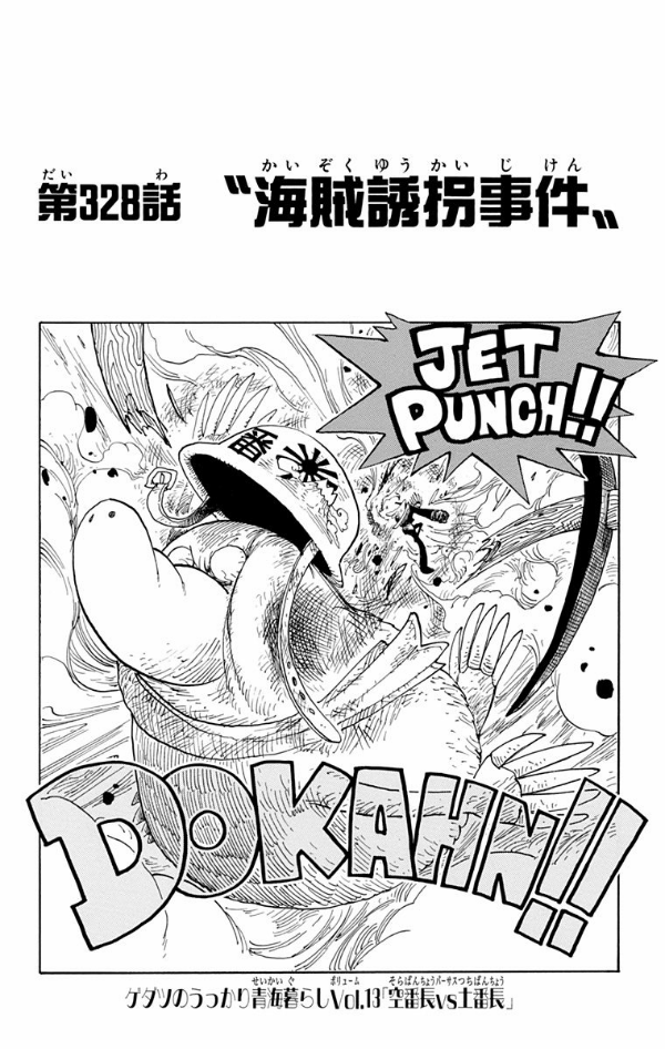 bộ one piece 35