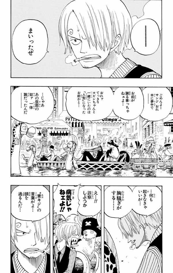 bộ one piece 35