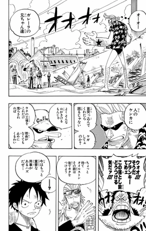 bộ one piece 36