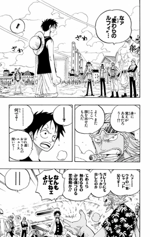 bộ one piece 36