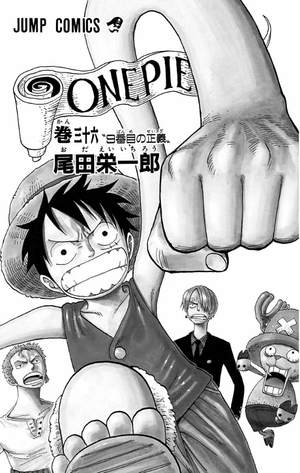bộ one piece 36