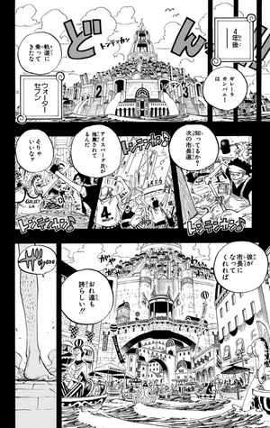 bộ one piece 38