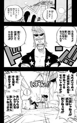 bộ one piece 38