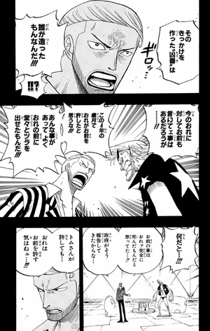 bộ one piece 38