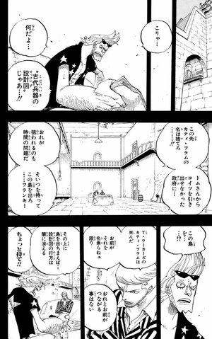 bộ one piece 38