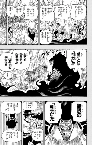 bộ one piece 46