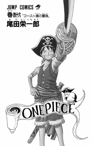 bộ one piece 46