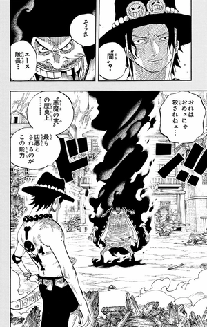 bộ one piece 46