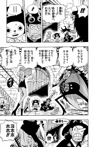 bộ one piece 47