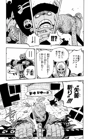 bộ one piece 47