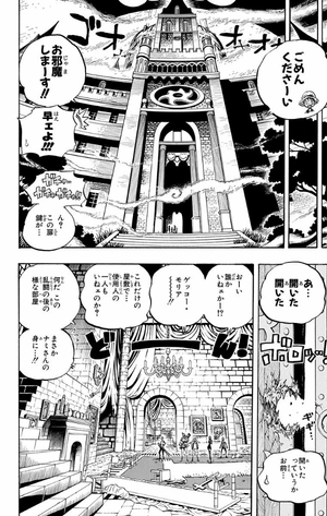 bộ one piece 47