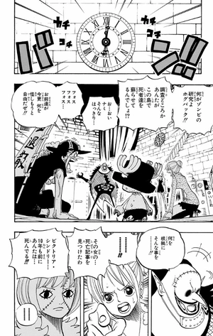 bộ one piece 47