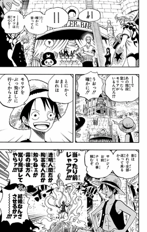 bộ one piece 48