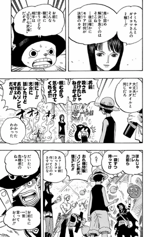 bộ one piece 48