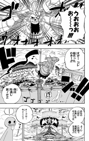 bộ one piece 48