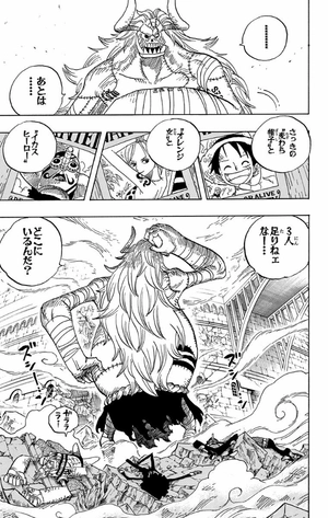 bộ one piece 49