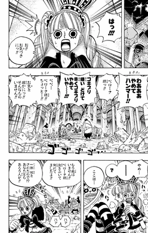 bộ one piece 49