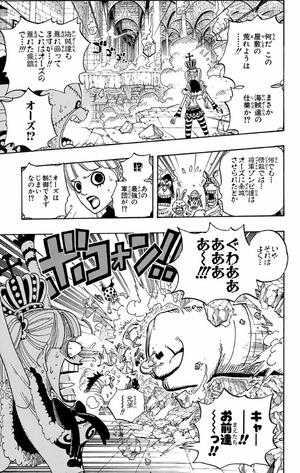 bộ one piece 49