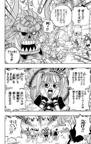 bộ one piece 49