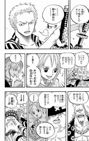 bộ one piece 52