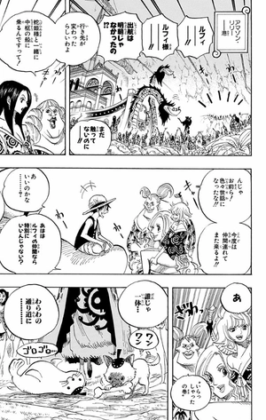 bộ one piece 54